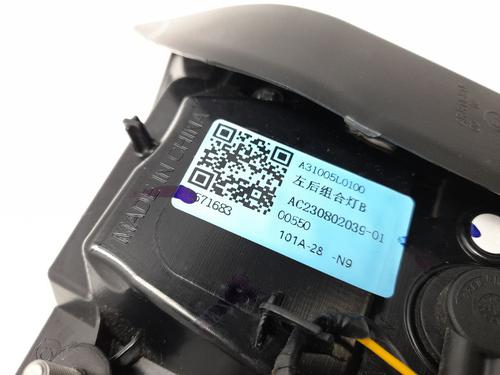 Left tailgate light MG MG ZS SUV (AZS1) 1.5 VTi | BP33329202C79  - Image 9