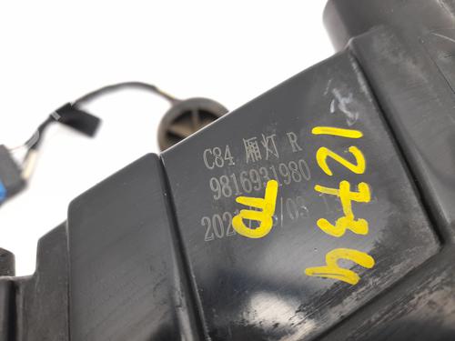 Right tailgate light CITROËN C5 AIRCROSS (A_) 1.5 BlueHDi 130 (ACYHZJ, ACYHZR) | BP39402672C80 - Image 9