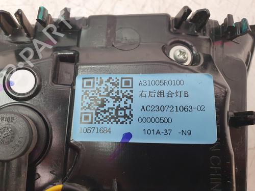 Right tailgate light MG MG ZS SUV (AZS1) 1.5 VTi | BP30551251C80