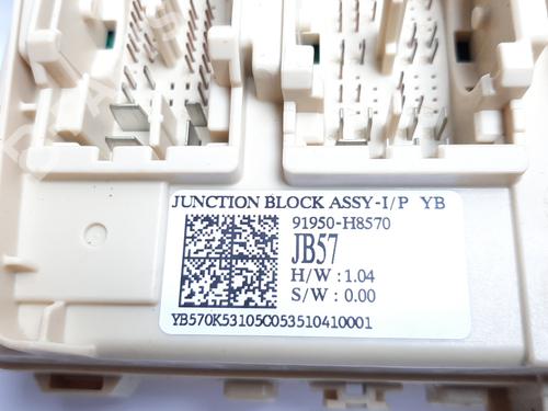 Fuse box KIA RIO IV (YB, SC, FB) 1.25 | BP9300303E1 