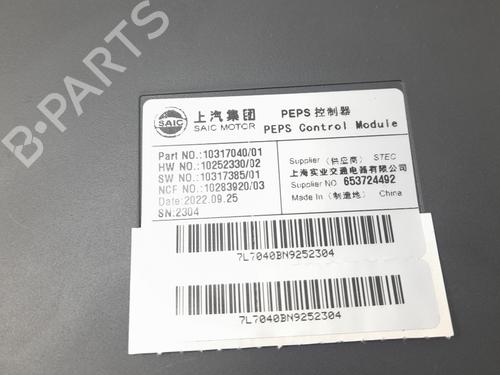 Electronic module MG MG HS  | BP23278582M83 