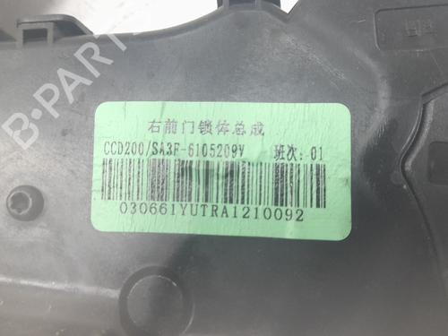 Front right lock BYD SEAL U 1.5 Plug-in Hybrid AWD (BYD7150) | BP32988976C97 - Image 3