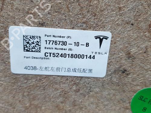 Other TESLA MODEL 3 (5YJ3)  | BP27339055O1 