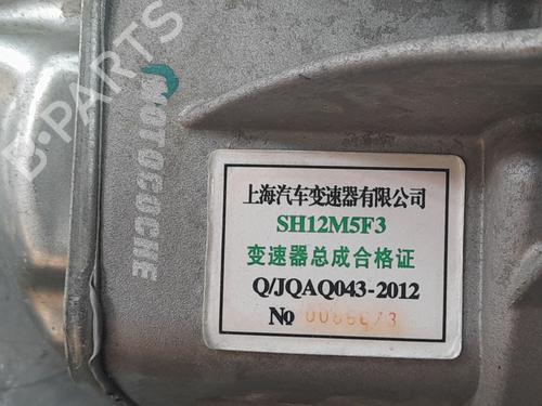 Gearbox MG MG ZS SUV (AZS1) 1.5 VTi | BP28704449M3  - Image 6