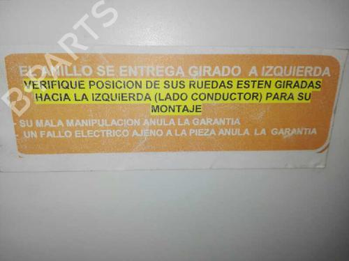 Switch FIAT 500 (312_) 1.2 (312AXA1A) | BP2266856I30 