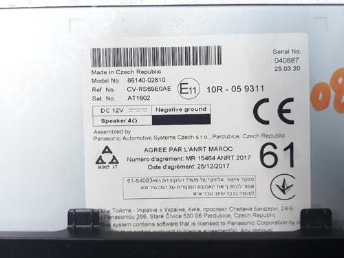 Electronic module TOYOTA COROLLA Hatchback (_E21_, _EA1_, _EH1_)  | BP16306013M83 