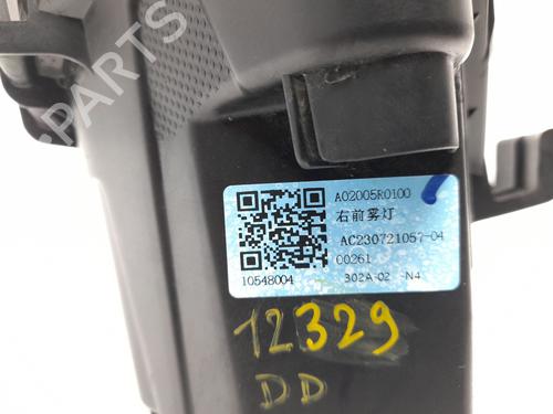 Right front fog light MG MG ZS SUV (AZS1) 1.5 VTi | BP30551222C31  - Image 8