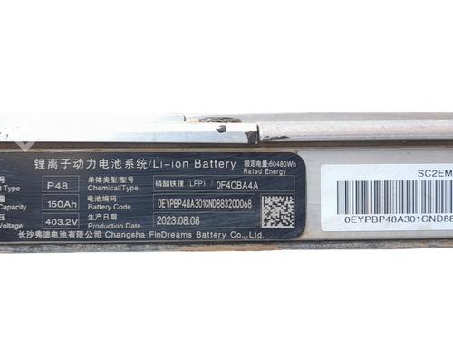 Batteri BYD YUAN PLUS EV | BP26548463E11 