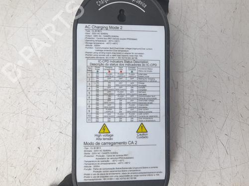 Other JAECOO J7 PHEV | BP36995078O1 - Image 3