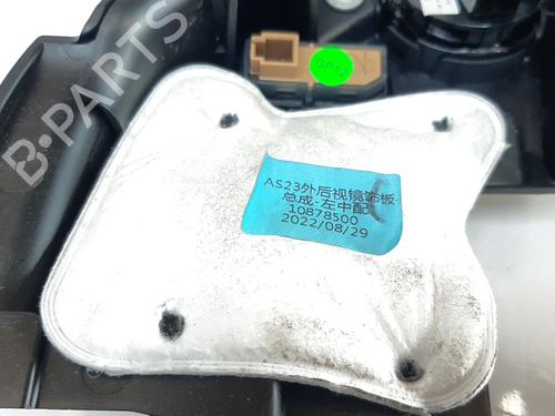 Other MG MG HS (AS23)  | BP23272281O1 