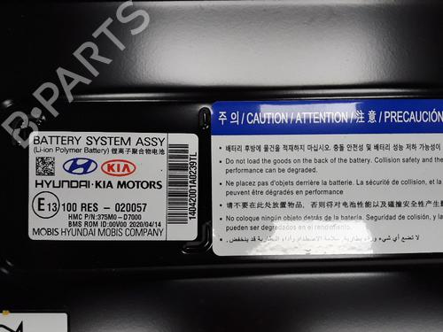 Battery HYUNDAI TUCSON (TL, TLE)  | BP17759259E11 
