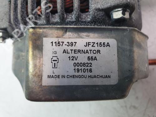 Alternator LIGIER JS50 | BP29305577M7