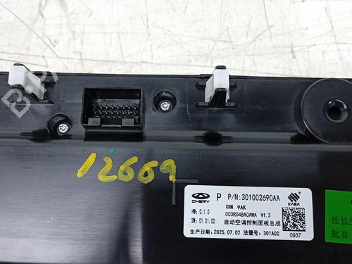 Climate control EBRO S400 1.5 HEV | BP39981348I5 - Image 4