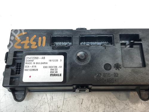 Used Electronic module VOLVO V60 I (155) [2010-2018]  20640957