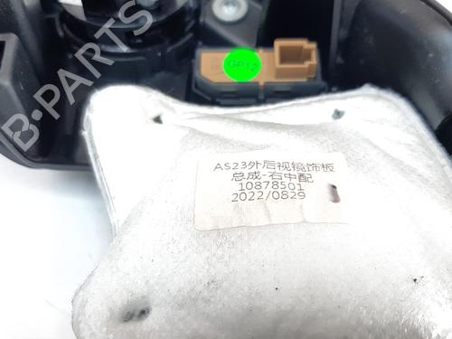 Other MG MG HS (AS23)  | BP23272280O1 
