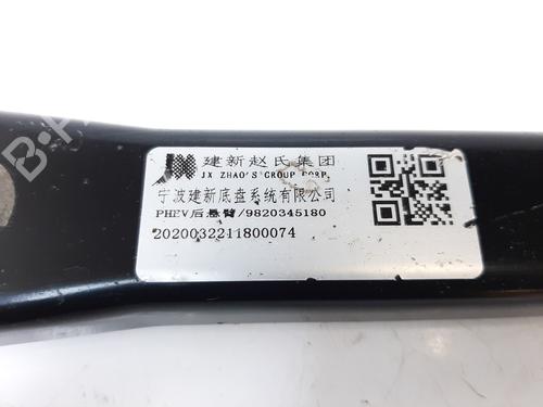 Right rear suspension arm PEUGEOT 508 I (8D_) 2.0 BlueHDi 180 | BP25028632M15 
