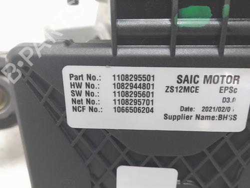 Steering column MG MG ZS SUV (AZS1) 1.5 VTi | BP28704456M21 - Image 5