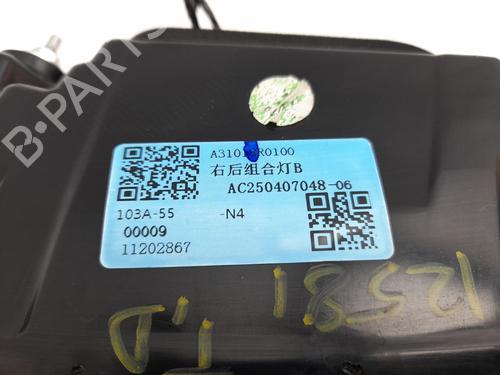 Right tailgate light MG MG 3 (ZP2_)  | BP36994981C80  - Image 7