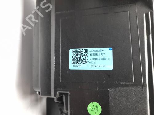 Right headlight MG MG ZS SUV (AZS1) 1.5 VTi | BP33329197C29 - Image 9