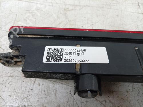 Sentralt baklys EBRO S400 1.5 HEV | BP39809295I39 - Image 4