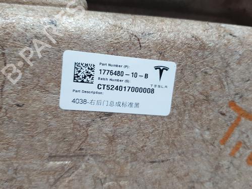 Other TESLA MODEL 3 (5YJ3)  | BP27339058O1 