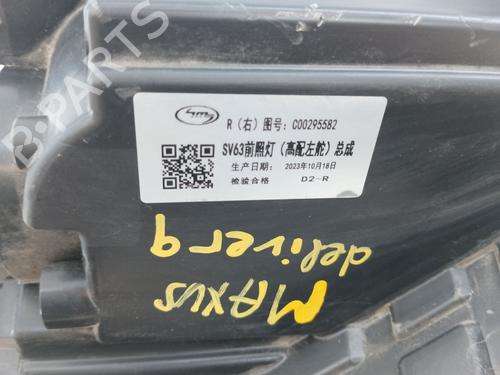 Right headlight MAXUS DELIVER 9 Van 2.0 D (SV63C, SV63D) | BP28123502C29 