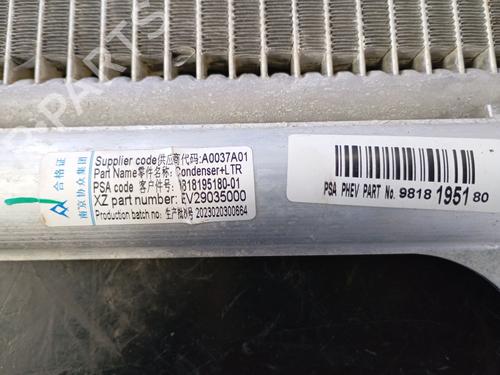 AC radiator DS DS 4 II (FR_, FB_, F3_) E-TENSE 225 (F3DGZT) | BP28140171M32 