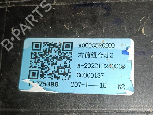 Højre forlygte MG MG ZS SUV (AZS1) 1.5 VTi | BP31070831C29