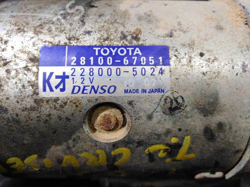Starter TOYOTA LAND CRUISER PRADO (_J15_) 3.0 D-4D (KDJ150_, KDJ150, KDJ155) | BP9270488M8 