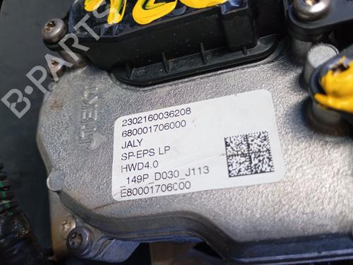 Steering rack CITROËN C4 III (BA_, BB_, BC_)  | BP22275413M22 