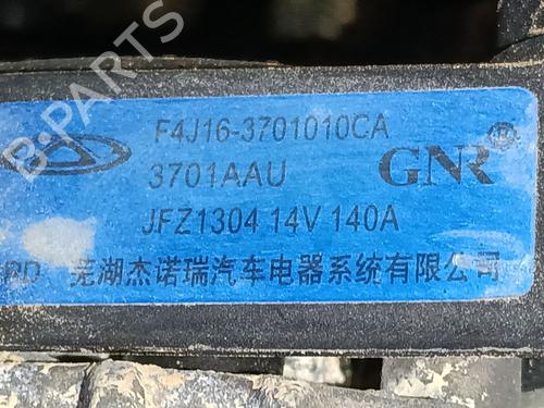 Generator OMODA 5  | BP29122321M7 