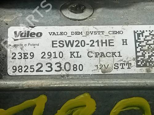 Starter CITROËN BERLINGO MULTISPACE (B9)  | BP17910590M8 
