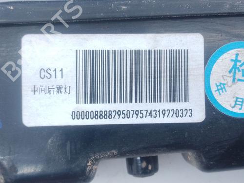 Third brake light LYNK & CO 01 PHEV | BP30610258L11 