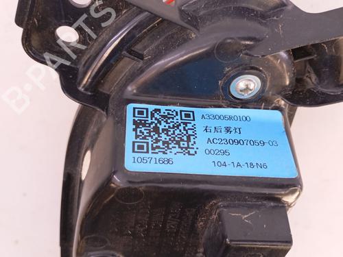 Rear bumper right light MG MG ZS SUV (AZS1) 1.5 VTi | BP39961574C82 - Image 4