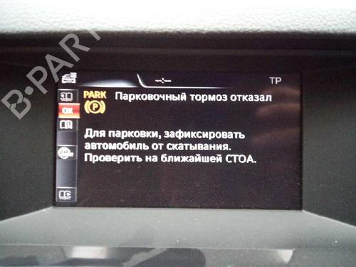 Electronic module BMW 5 Touring (F11) 520 d | BP7176350M83 