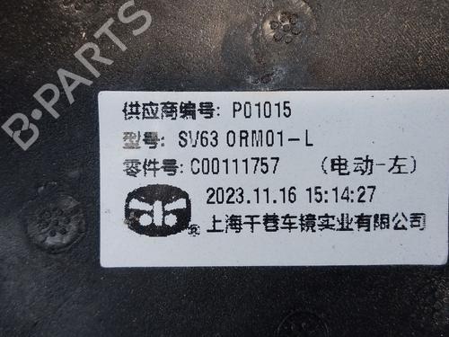 Left mirror MAXUS DELIVER 9 Van 2.0 D (SV63C, SV63D) | BP28123576C26 