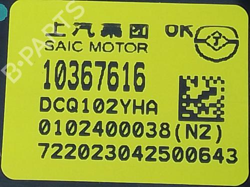 Rear right window mechanism MG MG HS 1.5 T (SAS23) | BP28129424C25 