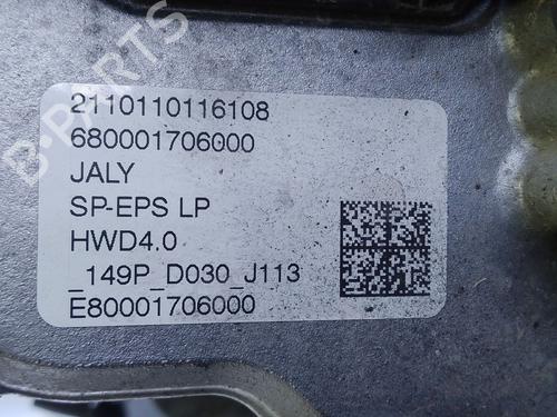 Steering rack CITROËN C4 III (BA_, BB_, BC_) 1.2 PureTech 130 (BAHNSA, BAHNSB) | BP27359126M22 