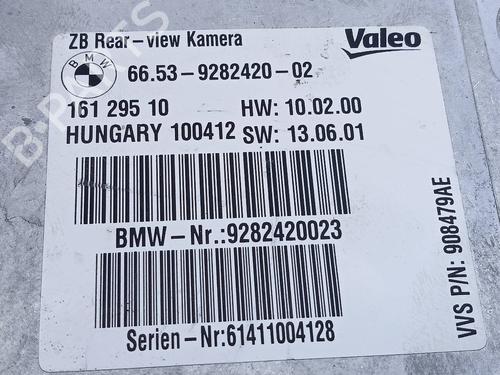 Electronic module BMW 5 (F10) 520 d | BP10938757M83 