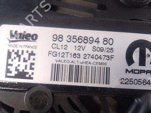 Alternator OPEL CORSA F (P2JO) 1.2 (68) | BP33705167M7  - Image 5