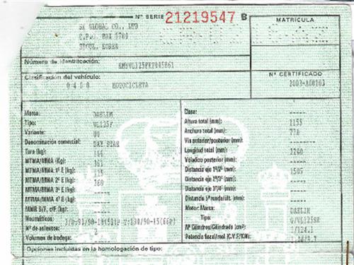 Left front shock absorber KIA CARENS IV 1.6 GDi | BP28070193M16 - Image 6