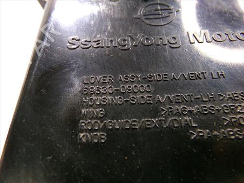 Air vent SSANGYONG KORANDO (C300) E-Motion | BP26283434I21  - Image 5