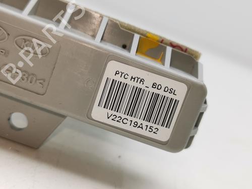 Varmeblæsermodstand KIA CEED (CD) 1.6 CRDi 136 | BP39445024M108 - Image 2