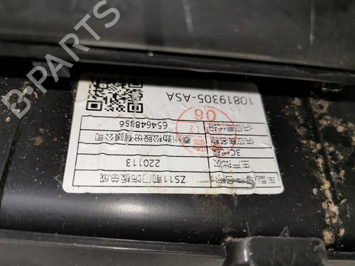 Høyre frontpanel MG MG ZS SUV (AZS1) 1.5 VTi | BP39438548C59 - Image 2