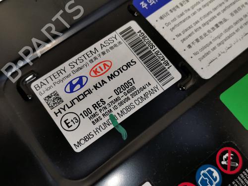 Battery KIA CEED Sportswagon (CD) | BP33852353E11 - Image 4