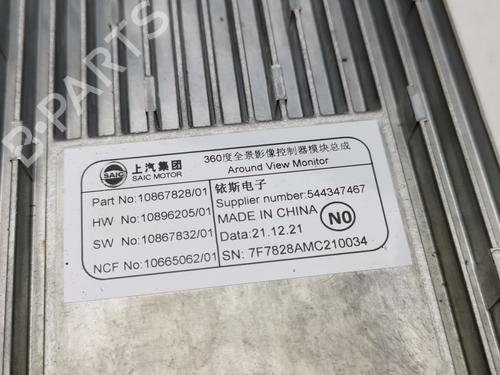 Electronic module MG MG ZS SUV (AZS1) 1.5 VTi | BP39442946M83 - Image 2