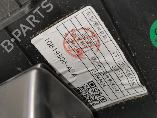 Rear left panel MG MG ZS SUV (AZS1) 1.5 VTi | BP39438547C60 - Image 3