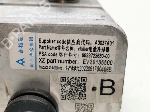 Electronic sensor PEUGEOT 408 II (FP_, F3_, FM_) Hybrid 225 (F3DGYT) | BP33441107M84 - Image 4