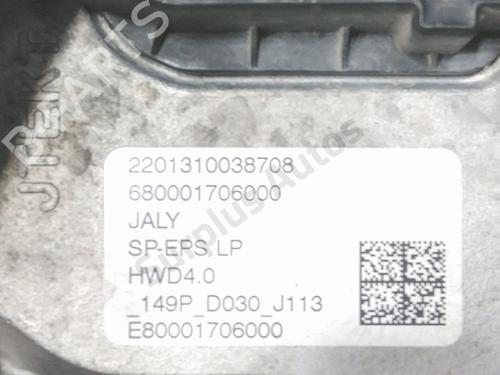 Steering pump CITROËN C4 III (BA_, BB_, BC_) ë-C4 (BCZKXC, BZCKSC) | BP39088564M99 - Image 5