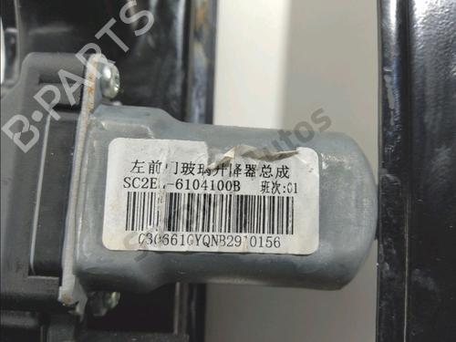 Front left window mechanism BYD YUAN PLUS EV | BP33333685C22 - Image 3